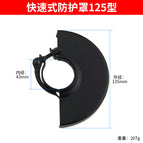 125 quick protection cover