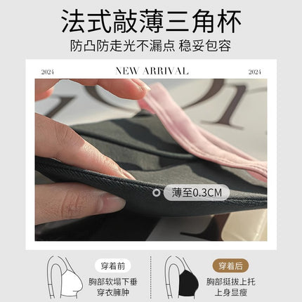 Contrasting Color Simple Style Beautiful Back Nearby Girl's Non-marking Triangle Cup Thin Strapless Non-rimmed Bra Sexy Bra
