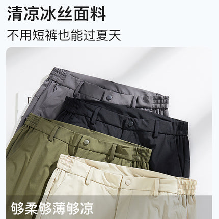 Big Brand Replacement Straight Business Casual Large Size Men's Pants Spring and Summer Lightweight Elastic Breathable Outdoor Casual Pants