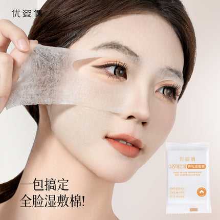 Youziqian [Independent Pack] Open-Hole Stretchable 3-in-1 Wet Compress Cotton Ultra-Thin Makeup Cotton Sheet for Face and Eyes