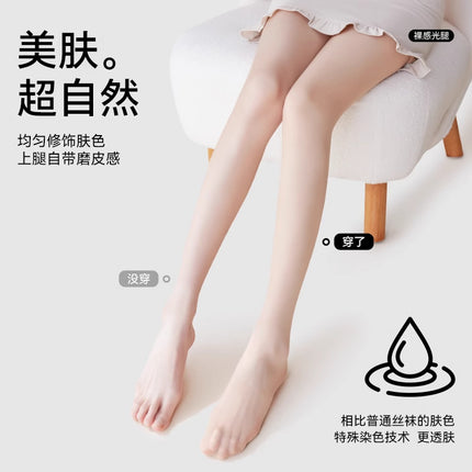 Fleshy Silk Stockings Women's Summer Thin Anti-hook Silk 0d Ultra-thin Concealer Skin-beautifying Stockings Summer Sunscreen Pineapple Stockings Pantyhose