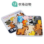 Farm Animals - Iron Boxed Puzzle