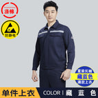 Anti-static summer thin navy blue long-sleeved top (single top) / 160/s( 42.5-50kg )