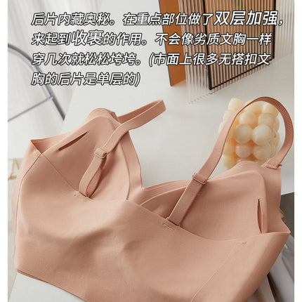 Liquid Foundation Seamless Underwear Jelly Soft Support Semi-fixed Cup No Steel Ring Breathable Comfortable Naked Women's Underwear