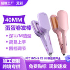 Pink ar-1002 deep u egg roll