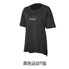 Black T-Shirt / M