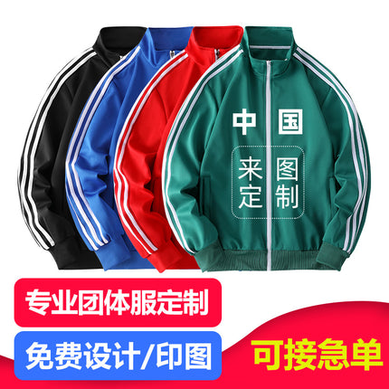 Custom Three-Stripe Sweatshirt Chinese Sportswear Set with Additional Text, Sports Team Uniform, Stand Collar Cardigan Jacket