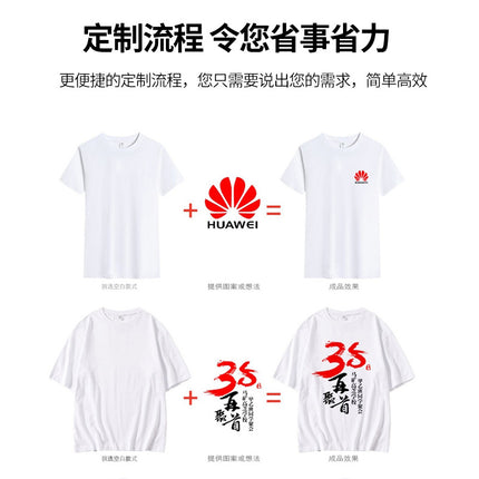 Pure Cotton Quick-Drying Ice Silk Multi-Pocket Pure Color Men's T-Shirt Printed Logo Advertising Shirt Work Clothes Short-Sleeved Customization