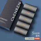 Bacteriostatic deodorant [dark gray] 5 pairs / Combed cotton deodorant men's socks 