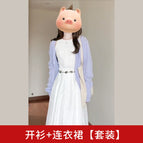 Suit (cardigan + dress) / S