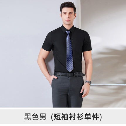[Cold Modal] Summer Thin White Shirt Men's Long-sleeved Dress Slim-fit Professional White-collar Shirt Work Clothes
