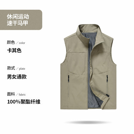 High-End Waterproof Vest Custom Work Clothes Printed with Logo Billiard Hall Employees Outdoor Photography Group Activity Work Clothes for Men