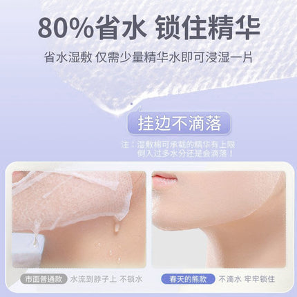 Small Cotton Tencel Wet Application Cotton Opening Mummy Stretchable Makeup Cotton Cotton Three-in-One Makeup Remover Cotton Sheet
