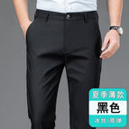 Black [summer ice silk style] / 29