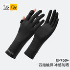 Smiley face model [black] / One size fits all