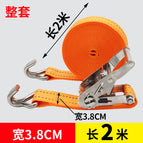 3.8CM wide 2 meters long stainless steel double hook/set