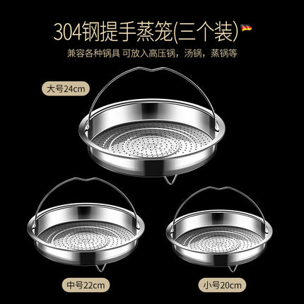 Steamer rack 304 stainless steel steamer with handle steamer plate household rice steamer artifact universal water-proof frying pan steamer drawer steaming rack