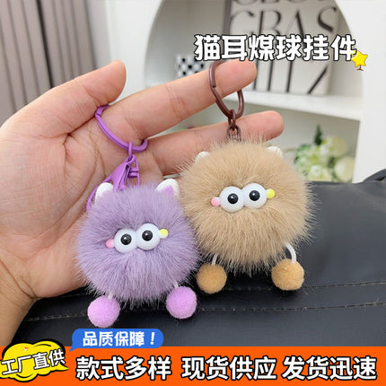 Little Ear Elf Keychain Plush Coal Ball Pendant Cute Ins School Bag Car Couple Pendant Gift Cute