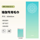 Pad-yoga-dj-i1