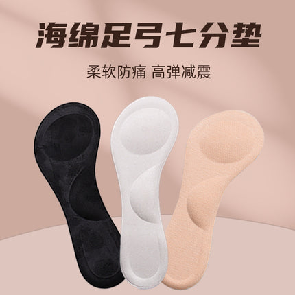 in stock supply high-heeled shoes sponge arch seven-point pad shock absorption and sweat absorption soft non-slip cloth half-size pad adjustment pad
