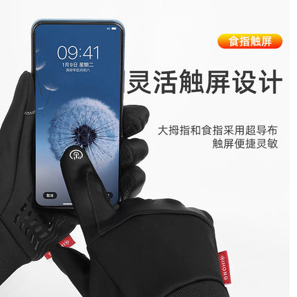 Outdoor sports warm gloves winter men's windproof fleece-lined thickened anti-skid bicycle touch screen riding gloves