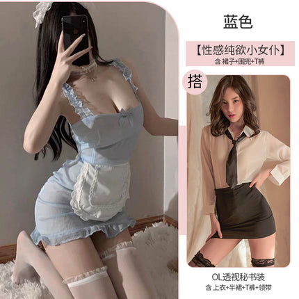 Sexy Maid Lingerie Set Cute Maid Uniform Temptation Pure Desire No-Take-Off Apron Maid Pajamas
