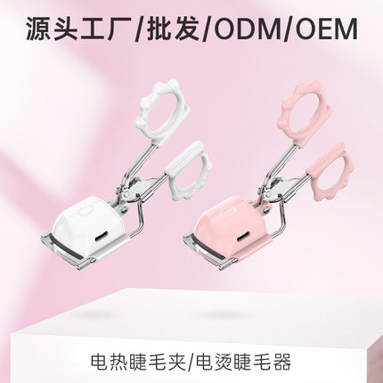 New upgraded eyecurl electric heating eyelash curler electric heating curler eyelash cross-border electric eyelash curler