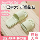 [green] foldable slippers / M【suitable for 38-40】