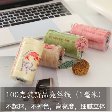 Bright Silk Thread 1mm Thin Thread for Crocheting Bouquets, Bags, Shoes, Handmade 100g Factory Direct Wholesale Knitting Thread