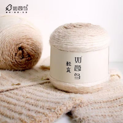 Ruyi Bird Qinglan 200g Long Section Dyed Hand-Knitted Thick Wool Seven-Star Blanket Sweater Jacket Scarf Gradient Wool Ball