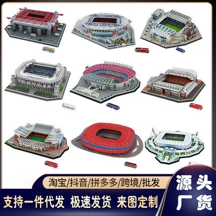 3d three-dimensional jigsaw puzzle simulation Football field model glue-free assembling toy Real Madrid Champions League trophy Boys Day gift