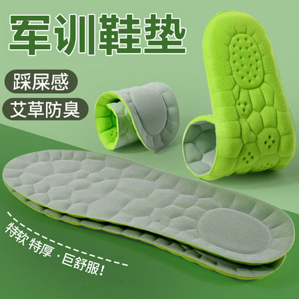 Insoles That Feel Soft Like Stepping on Poop, Soft Soles That Don'T Tire Your Feet, Men's Sweat-Absorbing and Anti-Odor Insoles, Soft Elastic Sports Insoles, Women's Military Training Insoles