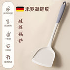 Gray two-color [silicone spatula]]