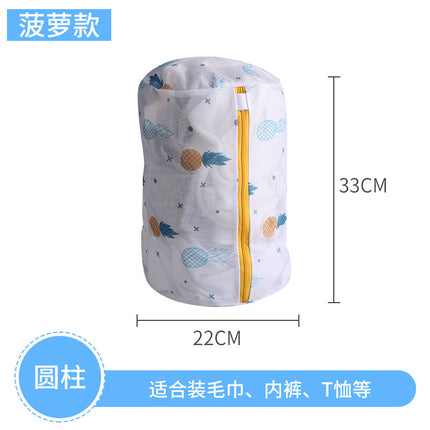 Laundry bag wholesale thick fine mesh bra underwear bag washing bag washing machine special anti-deformation mesh bag suit