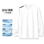 Pure white [long-sleeved single-pole style] / M(recommended 40-50kg )