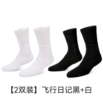 Men's Mid-Calf Long High-Top Basketball Socks with Towel Bottom, Thickened, Large Size, Professional Fitness Training Sports Socks