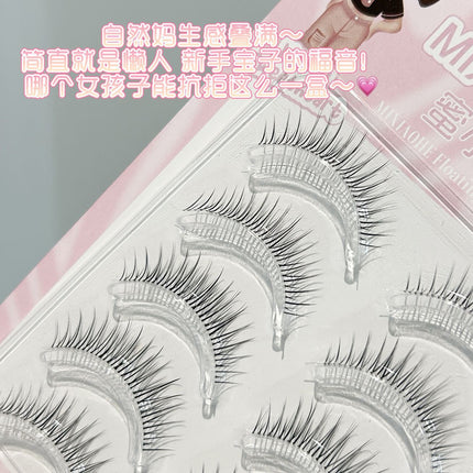 Honey small box daughter light face false eyelashes to hair root clear transparent stem natural oxygen pure false eyelashes