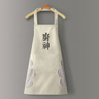 God of cooking [hand wipe style] off-white