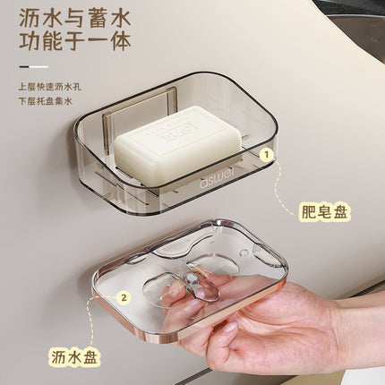 Household High-end Draining Soap Rack Soap Box Bathroom Bathroom Wall-mounted Double-layer Soap Box Non-perforated Storage Rack