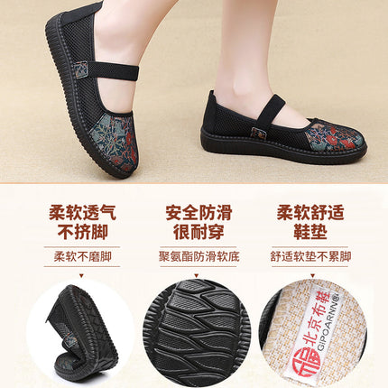 Old Beijing Cloth Shoes That Don'T Tire Your Feet, New Style Mom Shoes, Summer Soft-Soled Shoes for Elderly Women, Non-Slip Shoes for Middle-Aged and Elderly Women