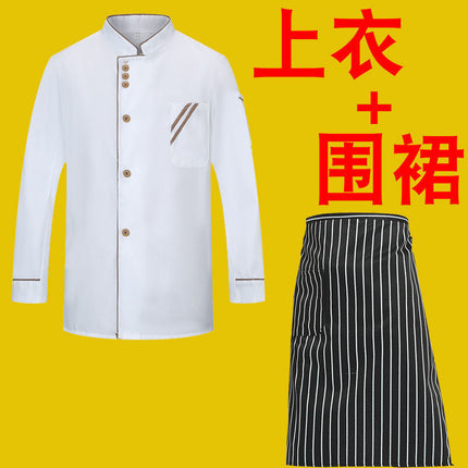 Chef's Work Clothes Men's Long Sleeve Chef's Clothes Back Kitchen Clothes Catering Restaurant Hotel Work Clothes Canteen Chef's Clothes