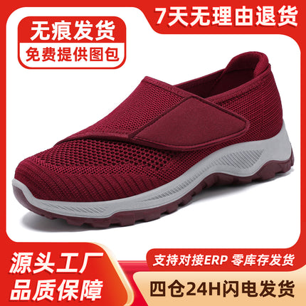 Walking Shoes for Women, Soft Soles, Comfortable and Not Tiring for Feet, Mother's Shoes, Mesh Breathable and Not Stuffy for Middle-Aged and Elderly Velcro Rehabilitation Shoes