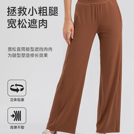 Breathing Series Naked Loose Yoga Pants Women's High Waist Draping Wide Leg Pants High Elastic Sports Fitness Pants 32394