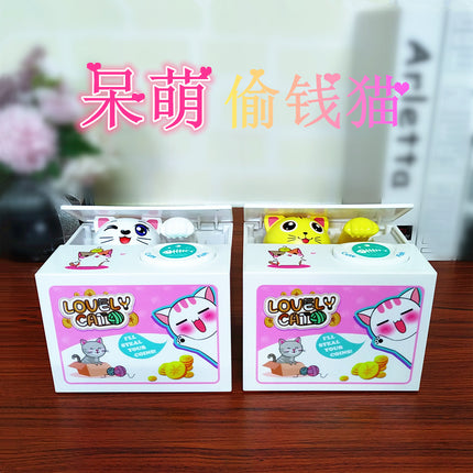Cute creative money cat piggy bank children's toys greedy cat electric piggy bank stealing cat piggy bank coins