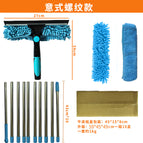 10-section pole + light blue glass wiper + box + 2 replacement cloths