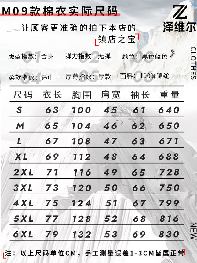 Cross-Border Exclusive Supply of Winter Four-Control Twenty-One Constant Temperature Smart Heating Jacket, Youth Casual Heating Clothing, Heated Clothing for Men and Women