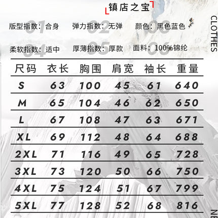 Cross-Border Exclusive Supply of Winter Four-Control Twenty-One Constant Temperature Smart Heating Jacket, Youth Casual Heating Clothing, Heated Clothing for Men and Women