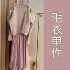 Purple sweater [single piece] / S