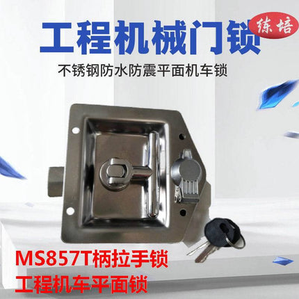 Spot stainless steel panel lock construction machinery door lock MS857 special locomotive toolbox door lock T handle folding