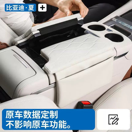 Special for BYD summer central armrest box booster pad paste central control protection pad interior decoration supplies embroidery decoration